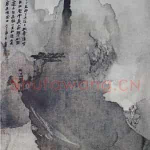 近现代 张大千《黄山文笔峰》国画山水作品图片鉴赏
