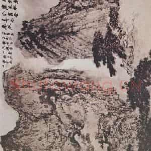 近现代 张大千《听泉图》国画山水作品图片鉴赏