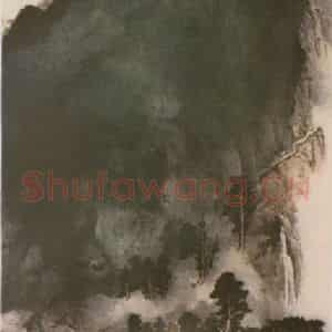 近现代 张大千《振衣千仞岗》国画山水作品图片鉴赏