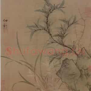 元代 赵雍《著色兰竹图轴》国画花鸟作品图片鉴赏