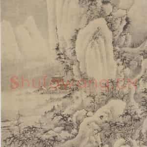 元代 唐棣《雪港捕鱼图轴》国画综合作品图片鉴赏