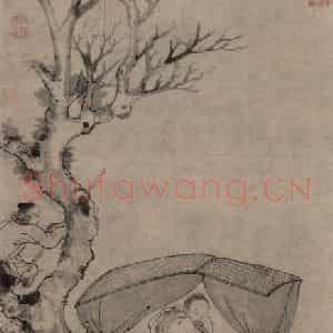 元代 张渥《雪夜访戴图轴》国画综合作品图片鉴赏
