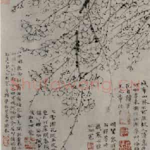 元代 王冕《墨梅图轴》国画花鸟作品图片鉴赏