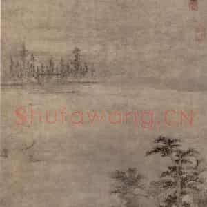 元代 赵原《合溪草堂图轴》国画综合作品图片鉴赏