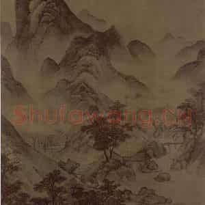 明代 马琬《暮云诗意图轴》国画山水作品图片鉴赏