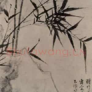 明代 王绂《竹石图轴》国画花鸟作品图片鉴赏