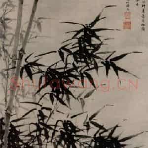 明代 夏昶《墨竹图轴》国画花鸟作品图片鉴赏