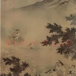 明代 李在《琴高乘鲤图轴》国画综合作品图片鉴赏