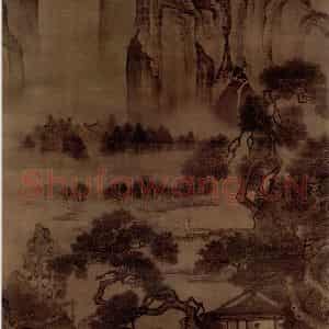 明代 周臣《山斋客至徒手》国画综合作品图片鉴赏