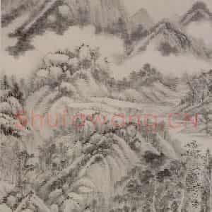 清代 王时敏《云壑烟滩图轴》国画综合作品图片鉴赏
