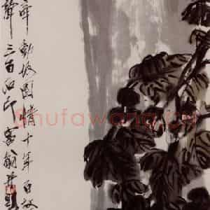 现代 齐璜《秋虫菊石图轴》国画花鸟作品图片鉴赏