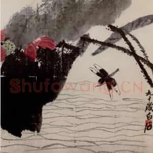 现代 齐璜《荷花蜻蜓图册》国画花鸟作品图片鉴赏