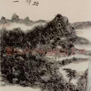 现代 黄宾虹《蜀江归舟图轴》国画山水作品图片鉴赏