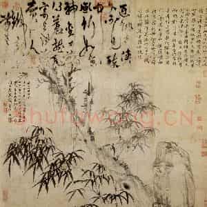元代 顾安《合作古木竹石》国画山水作品图片鉴赏