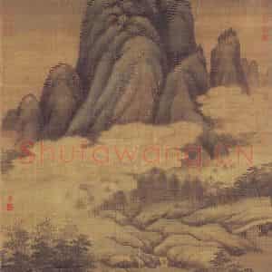 元代 高克恭《云横秀岭》国画山水作品图片鉴赏