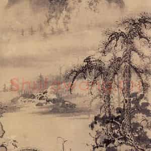 元代 曹知白《山水》国画山水作品图片鉴赏