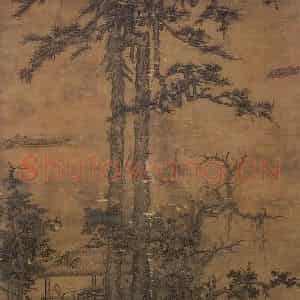 元代 王渊《松亭会友图》国画山水作品图片鉴赏