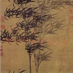 元代 顾安《画墨竹》国画山水作品图片鉴赏