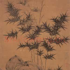 元代 顾安《竹石》国画山水作品图片鉴赏