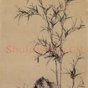 元代 方厓《墨竹》国画山水作品图片鉴赏