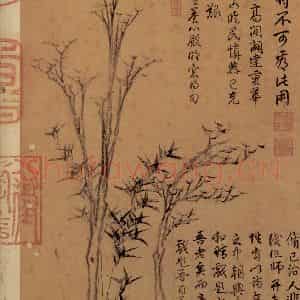 元代 倪瓒《书谱》国画山水作品图片鉴赏