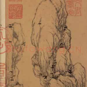 元代 倪瓒《书谱》国画山水作品图片鉴赏