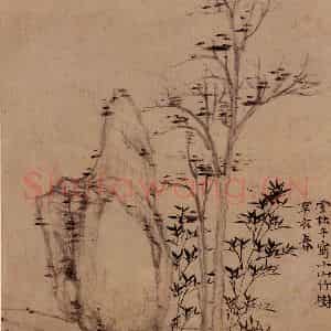 元代 倪瓒《竹石》国画山水作品图片鉴赏