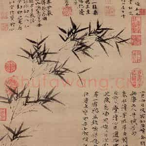 元代 倪瓒《修竹图》国画花鸟作品图片鉴赏
