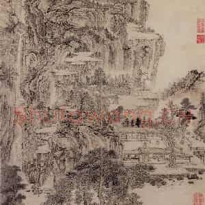元代 王蒙《东山草堂图》国画山水作品图片鉴赏