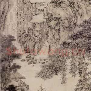 元代 王蒙《东山草堂图》国画山水作品图片鉴赏