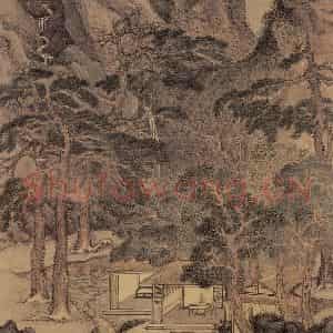 元代 王蒙《谿山高逸》国画山水作品图片鉴赏