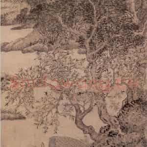 元代 王蒙《花溪渔隐》国画山水作品图片鉴赏