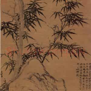 元代 赵孟頫《窠木竹石》国画花鸟作品图片鉴赏