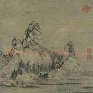 元代 赵雍《采菱图》国画山水作品图片鉴赏