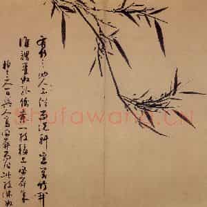 元代 吴镇《墨竹谱》国画花鸟作品图片鉴赏