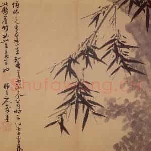 元代 吴镇《墨竹谱》国画花鸟作品图片鉴赏