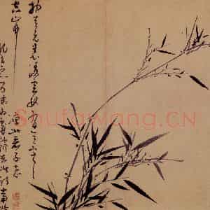 元代 吴镇《墨竹谱》国画花鸟作品图片鉴赏