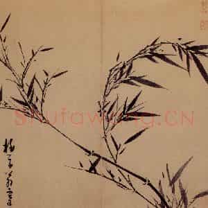 元代 吴镇《墨竹谱》国画花鸟作品图片鉴赏
