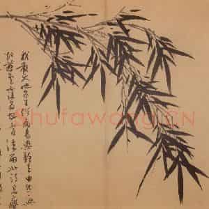 元代 吴镇《墨竹谱》国画花鸟作品图片鉴赏