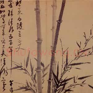 元代 吴镇《墨竹谱》国画花鸟作品图片鉴赏