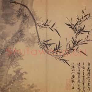 元代 吴镇《墨竹谱》国画花鸟作品图片鉴赏