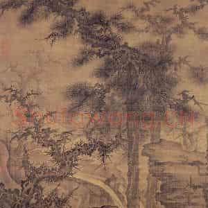 宋代 宋人《松泉磐石》国画山水作品图片鉴赏
