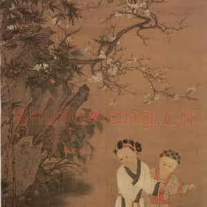 宋代 宋人《冬日婴戏图》国画人物作品图片鉴赏