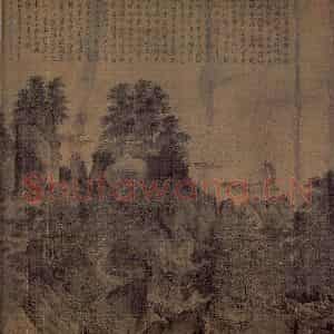 宋代 李唐《江山小景》国画山水作品图片鉴赏
