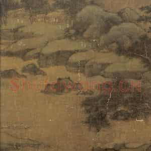 五代南唐 董源《龙宿郊民图》国画山水作品图片鉴赏