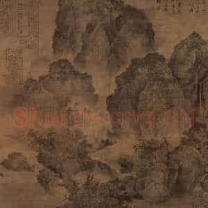 宋代 范宽《临流独坐图》国画山水作品图片鉴赏