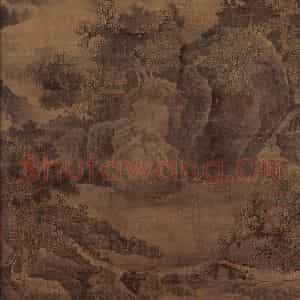宋代 范宽《临流独坐图》国画山水作品图片鉴赏