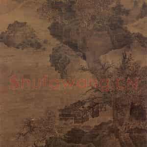 宋代 范宽《临流独坐图》国画山水作品图片鉴赏