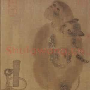北宋 易元吉《侯猫图》国画作品图片鉴赏