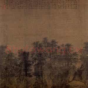 宋代 李唐《江山小景》国画山水作品图片鉴赏